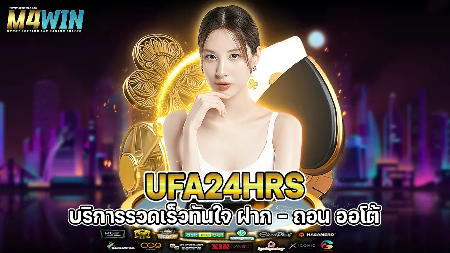 ufa24hrs