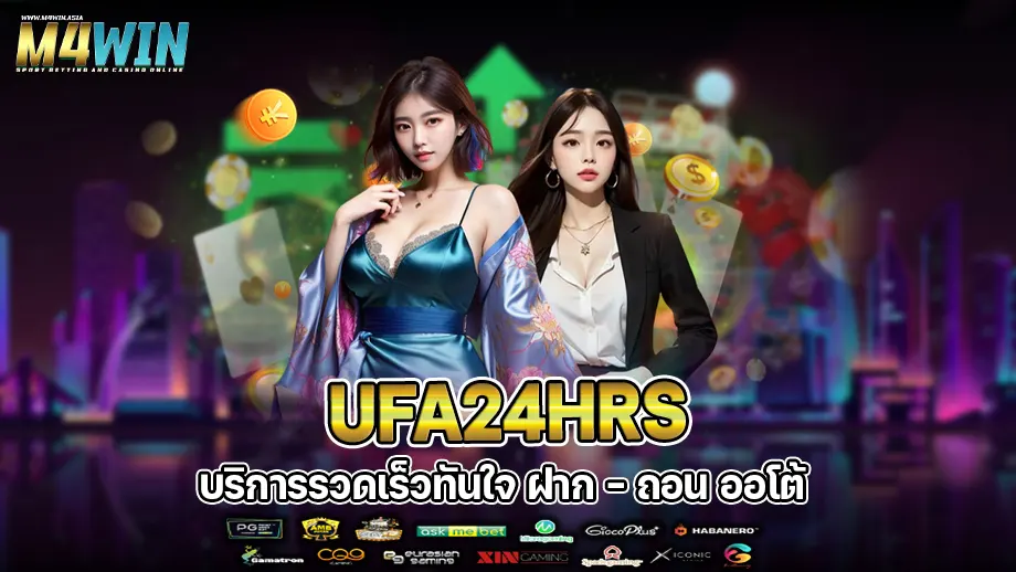 ufa24hrs