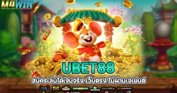 ubet88