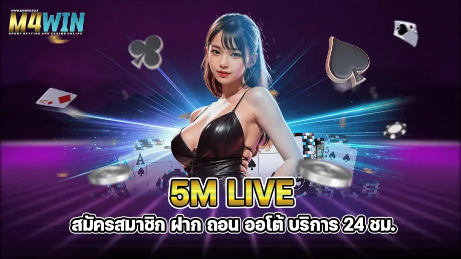 5m live