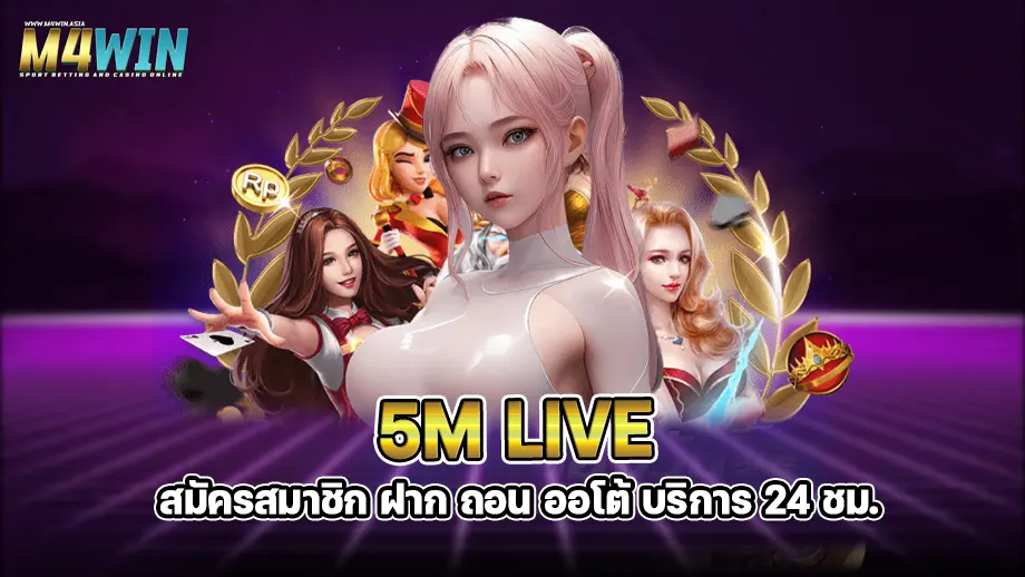 5m live