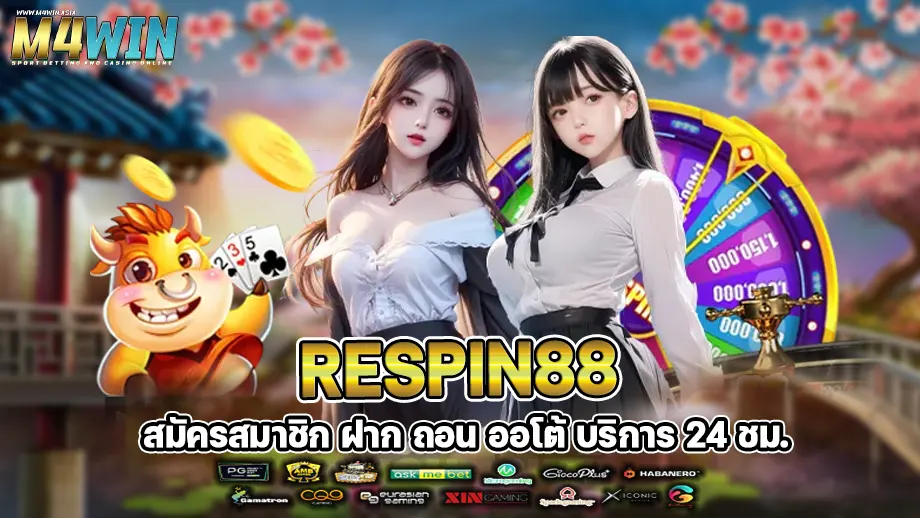 respin88