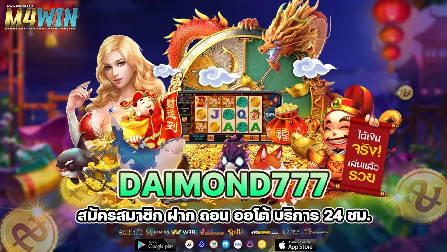 daimond777