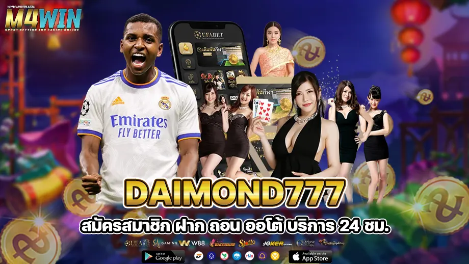 daimond777