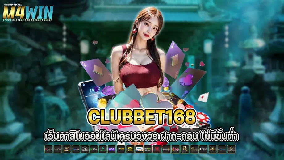 clubbet168
