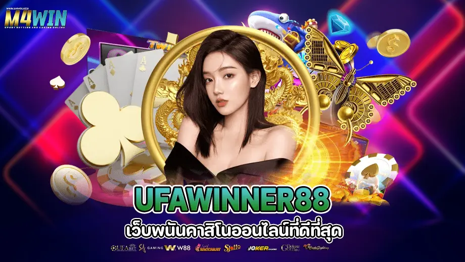 ufawinner88