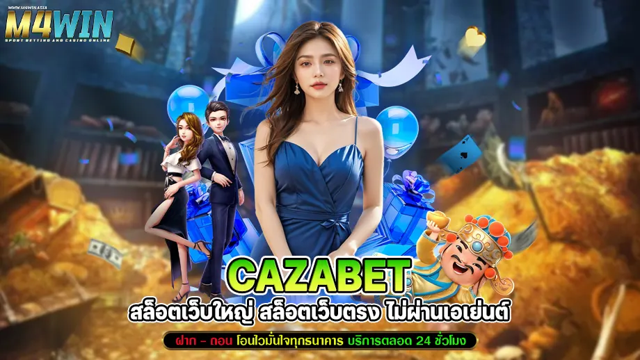 cazabet