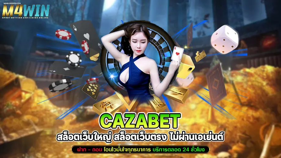 cazabet