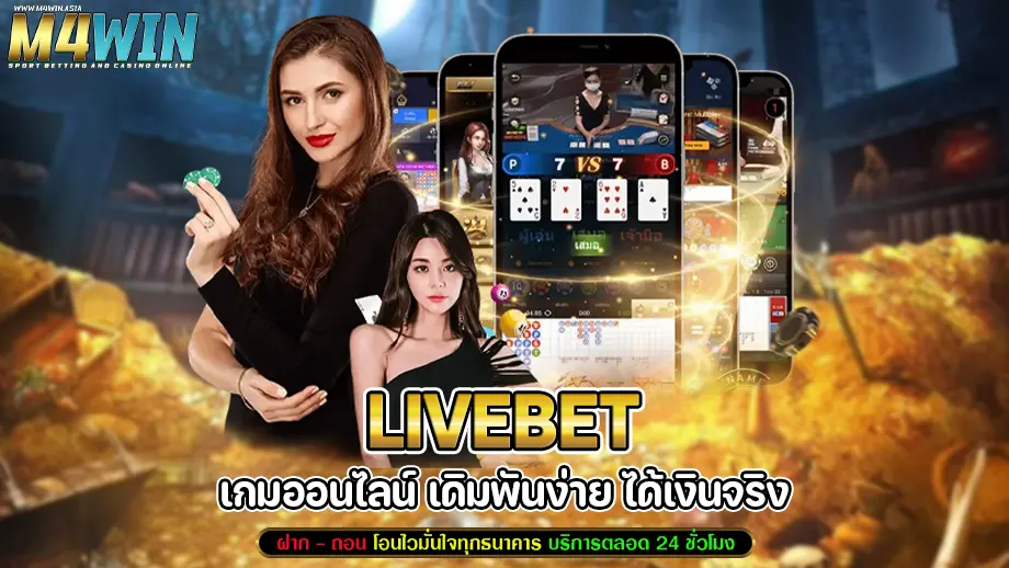 LIVEBET